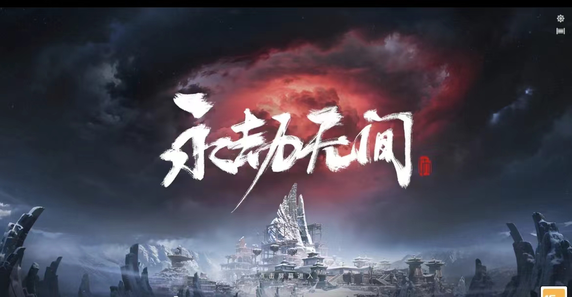 永劫无间账号怎么挑 永劫无间账号交易平台推荐