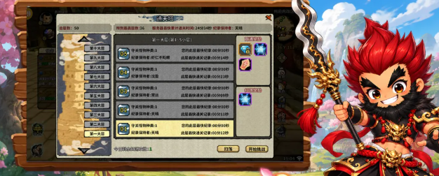 桃园将帅录公测时间指引 桃园将帅录什么时候公测