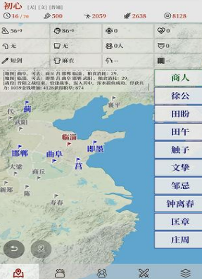 好玩的RPG手游排行榜2026 热门的战国rpg游戏大全有哪些 好玩的RPG手游排行榜2026 热门的战国rpg游戏大全有哪些