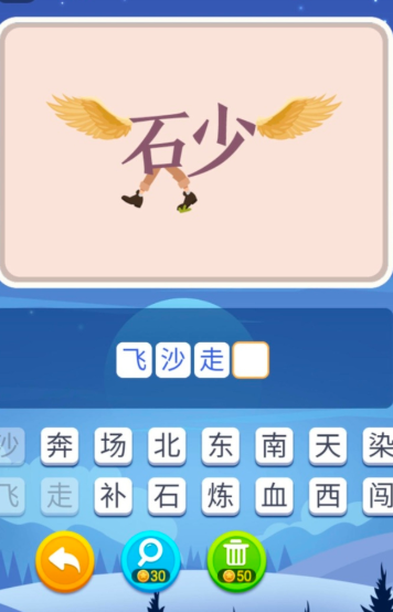 免费词语游戏盘点 2026有趣的组词游戏推荐 免费词语游戏盘点 2026有趣的组词游戏推荐