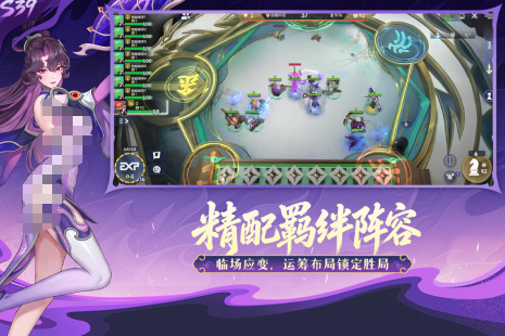 2026人气较高的棋盘游戏大全 受欢迎的棋盘游戏去哪里下载