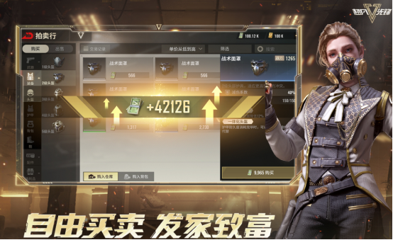 2026好玩的超凡手游排行榜 高人气的超凡游戏有哪些