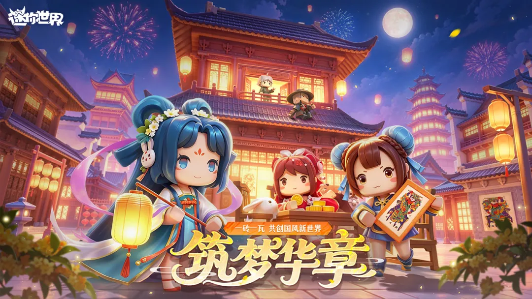 迷你世界万人号交易平台有吗 迷你世界万人号交易平台分享