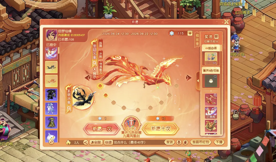 梦幻西游175空号多少钱 梦幻西游账号交易平台分享