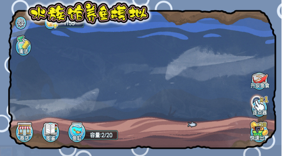 好玩的水族馆手游下载合集2026 流行的水族馆游戏推荐哪些 好玩的水族馆手游下载合集2026 流行的水族馆游戏推荐哪些