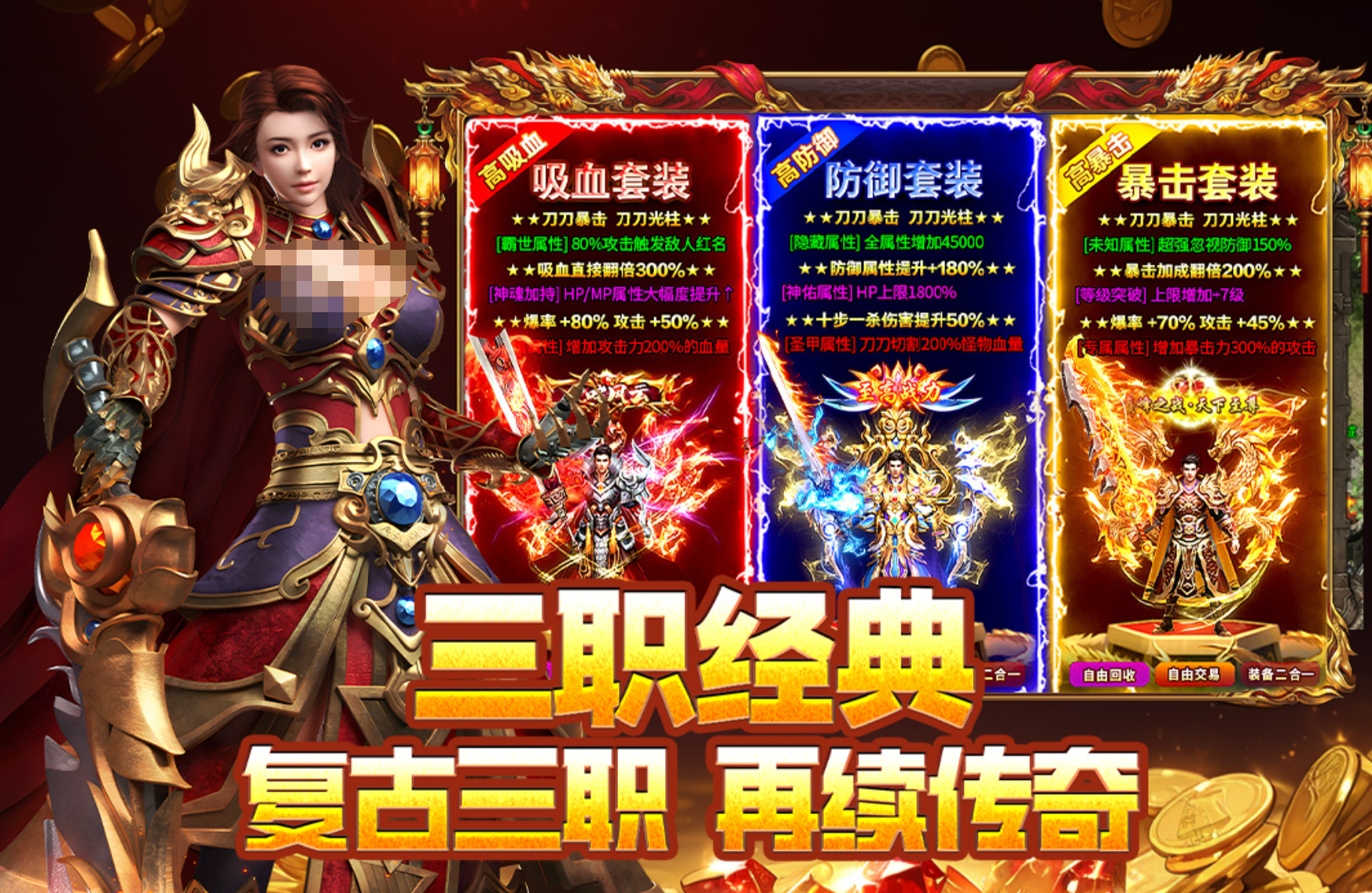 封神之刃下载平台怎么选 封神之刃快速下载方法与平台分享