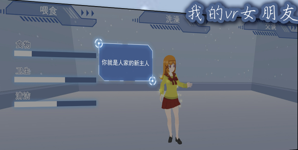 2026免费VR游戏有哪些?不花钱VR游戏合集推荐 2026免费VR游戏有哪些?不花钱VR游戏合集推荐