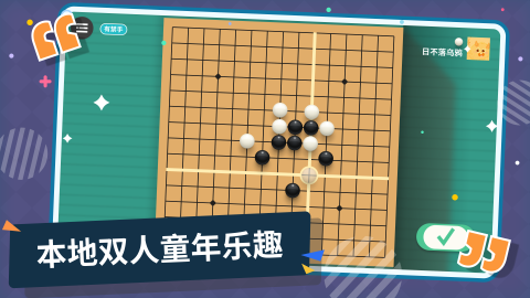 2026热门棋类游戏下载合集,好玩的下棋游戏推荐 2026热门棋类游戏下载合集,好玩的下棋游戏推荐