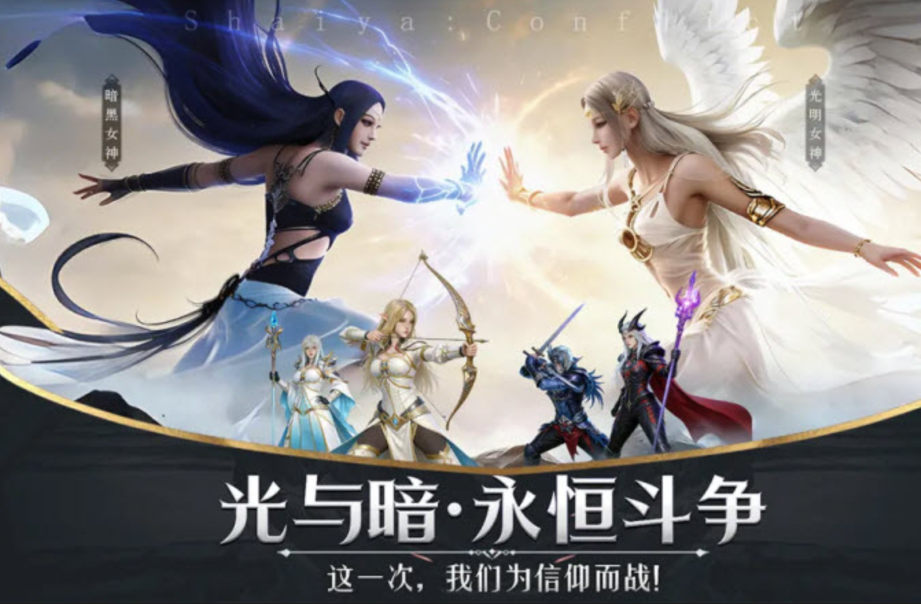 神泣纷争卖号平台推荐 神泣纷争卖号哪个平台好