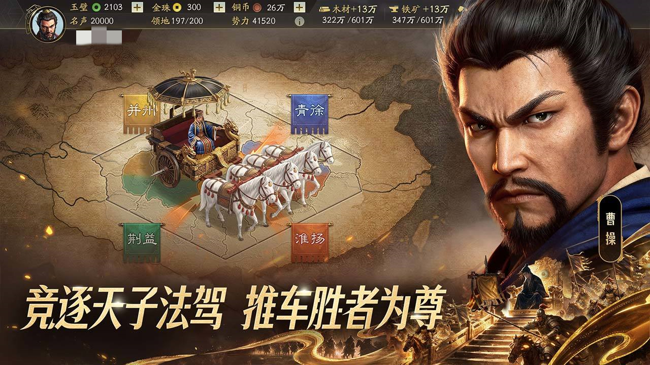 买账号去哪里好 优质买号平台推荐