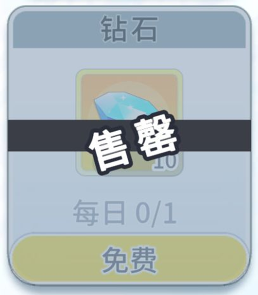 篮球少女飞跃巅峰资源兑换最划算教程 篮球少女飞跃巅峰商店兑换优先级解析