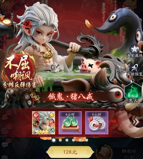 天命行者诡异玩法教程 天命行者诡异是什么怎么通关
