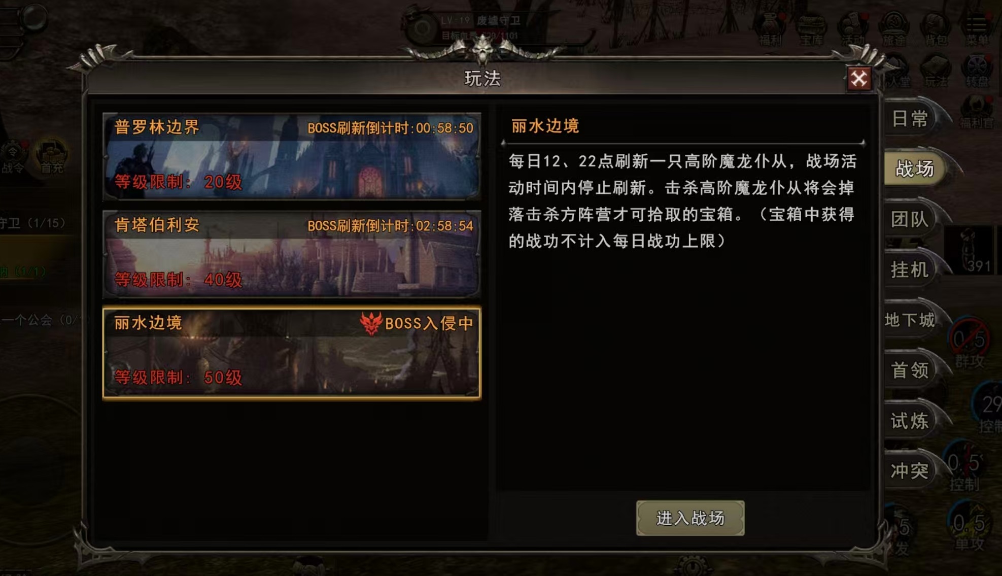 神泣纷争百人团战怎么打 神泣纷争百人团战打法详解教程
