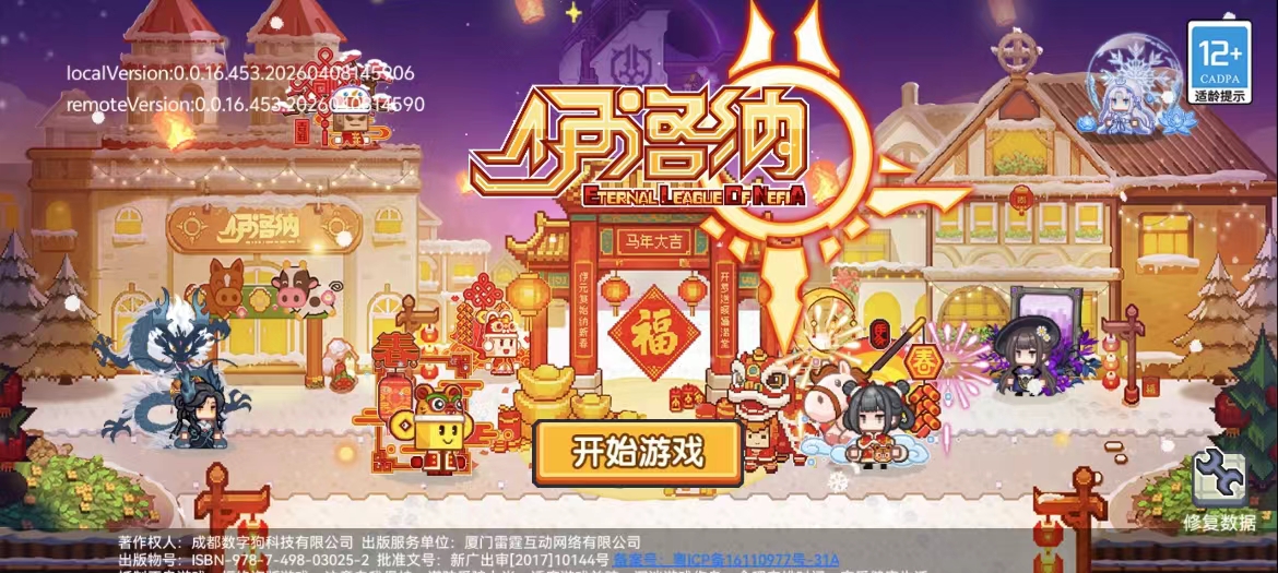 伊洛纳账号交易怎么选平台 伊洛纳账号去哪买