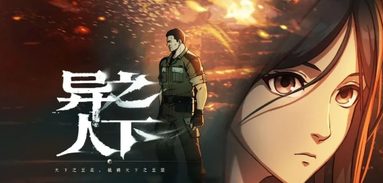 异人之下游戏手机版秘境挑战怎么打 异人之下手游秘境挑战打法详解教程