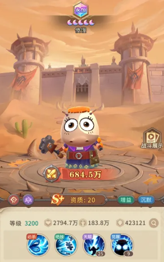 我叫MT崛起法师有吗 我叫MT崛起法师职业详解