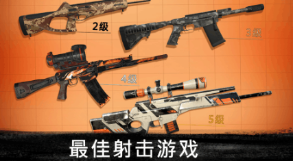 热门狙击射击游戏盘点 2026免费狙击手射击手游推荐 热门狙击射击游戏盘点 2026免费狙击手射击手游推荐