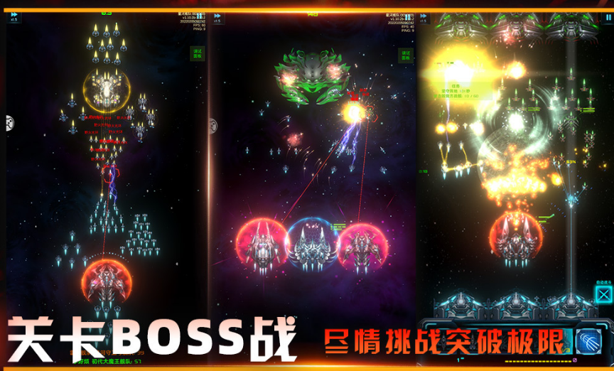 高人气科幻战舰手游汇总 2026好玩的星际战舰游戏推荐 高人气科幻战舰手游汇总 2026好玩的星际战舰游戏推荐