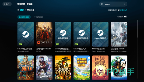 2026年Steam错误代码1013与游戏加速器横向实测首图