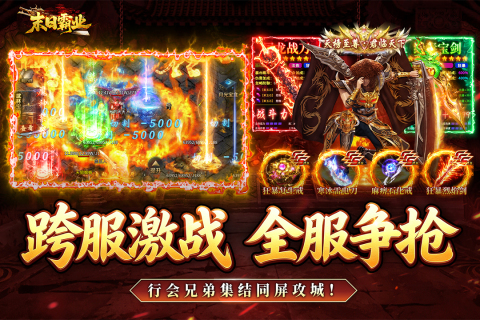 末日霸业礼包码有哪几款 末日霸业礼包码快速领取攻略