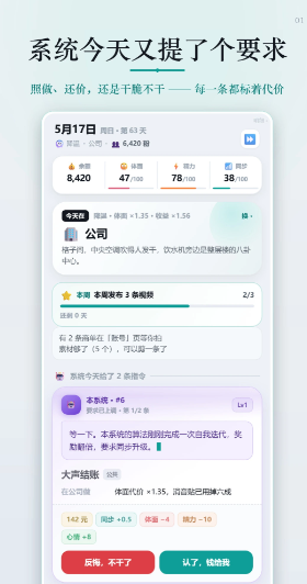 系统又疯了手游下载链接推荐 系统又疯了手游下载地址分享 系统又疯了手游下载链接推荐 系统又疯了手游下载地址分享