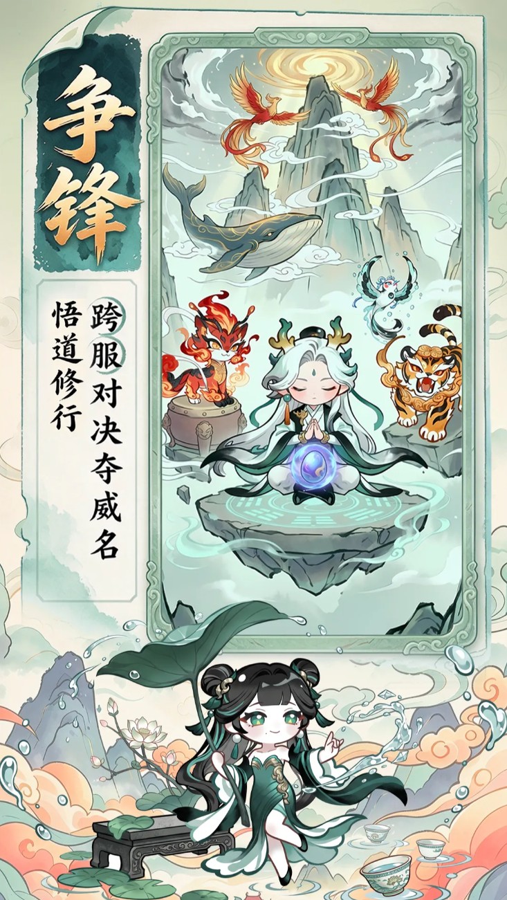 封魔游戏手机版上线时间预测 封魔手游什么时候上线最新爆料