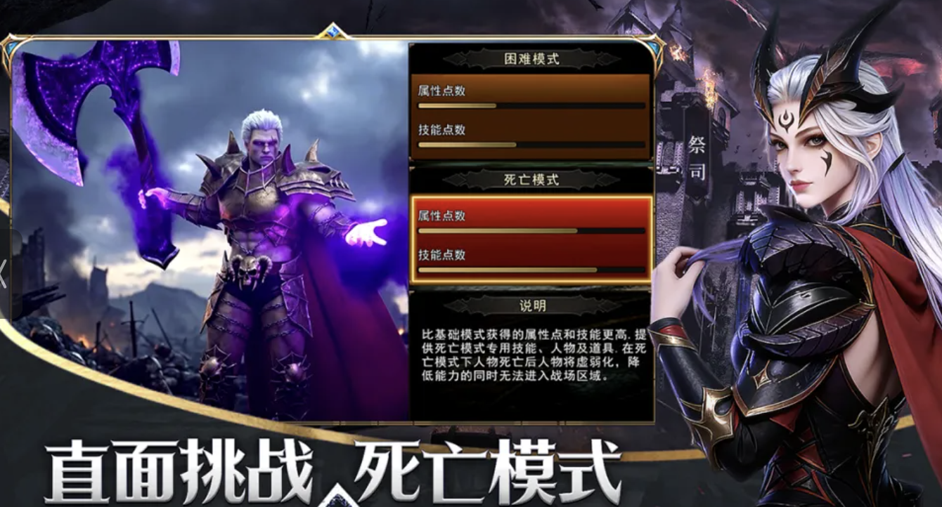 神泣纷争账号买卖平台怎么选 神泣纷争账号买卖软件分享
