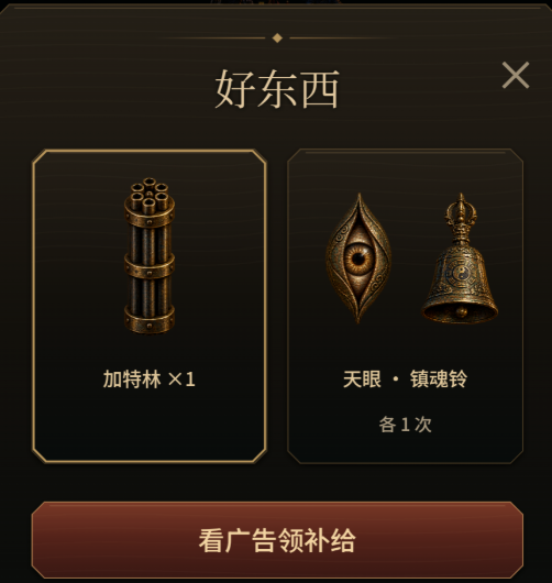 桃木剑与僵尸手游在哪里下载 桃木剑与僵尸手游下载地址分享 桃木剑与僵尸手游在哪里下载 桃木剑与僵尸手游下载地址分享