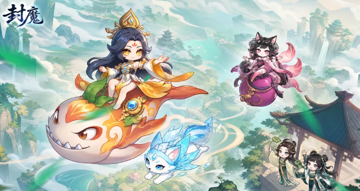 封魔游戏手机版上线时间指引 封魔手游首发时间安排详解