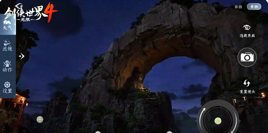剑侠世界4无限4V4竞技怎么玩 剑侠世界4无限竞技玩法详解