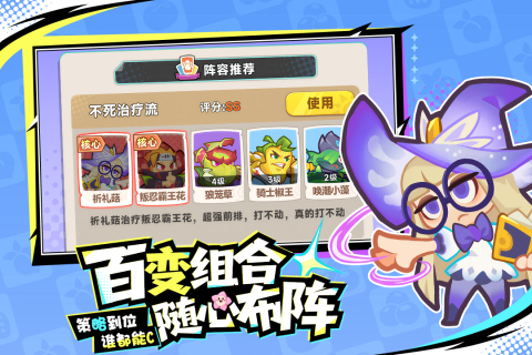 勇者乱斗好玩吗 勇者乱斗游戏手机版玩法解析与新手上手指南