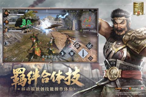 2026好玩无双游戏推荐 2026受欢迎无双游戏有哪些 2026好玩无双游戏推荐 2026受欢迎无双游戏有哪些