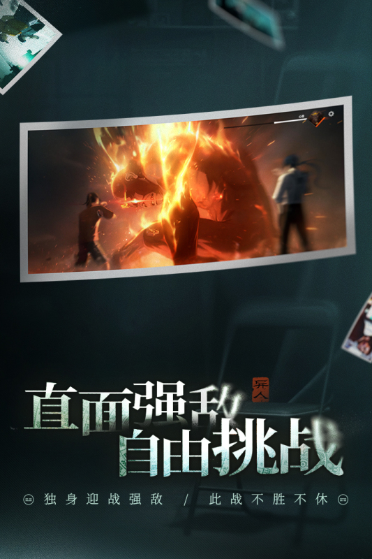 异人之下游戏手机版最新资讯全解析 异人之下手游版本动态抢先看
