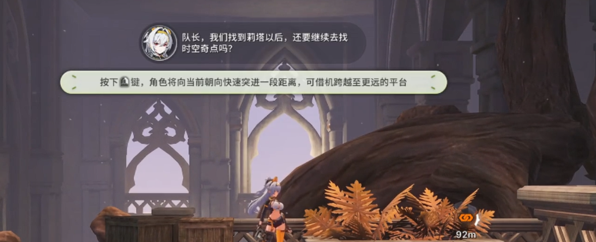 绿梦时空之声隐藏通道位置与触发方法 绿梦时空之声隐藏通道教程详解