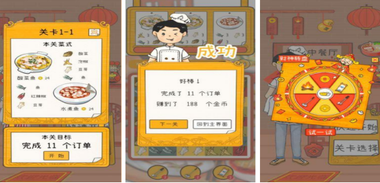 2026中餐厅手游餐厅经营推荐 受欢迎的中餐厅手游哪里下载 2026中餐厅手游餐厅经营推荐 受欢迎的中餐厅手游哪里下载