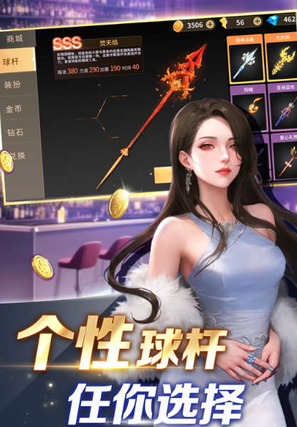 热门台球手游排行榜 2026好玩的台球游戏推荐 热门台球手游排行榜 2026好玩的台球游戏推荐