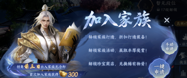 剑侠世界4无限征战天下玩法教程 剑侠世界4征战天下详细攻略