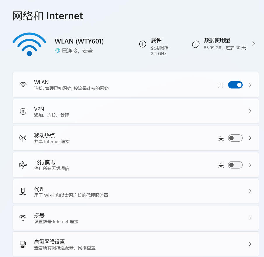 biubiu加速器 Steam错误代码7 帕拉斯4.0 实测记录