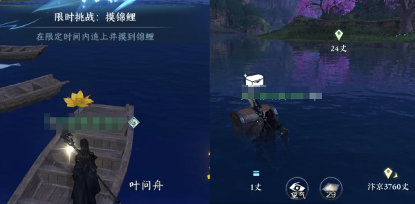剑侠世界4无限隐藏宝箱在哪 剑侠世界4无限隐藏宝箱快速寻找教程
