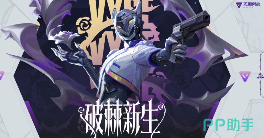 无畏契约手游卖号平台交易猫对比说明图片