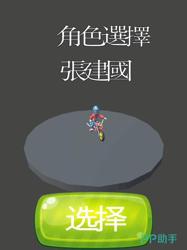 点击查看大图