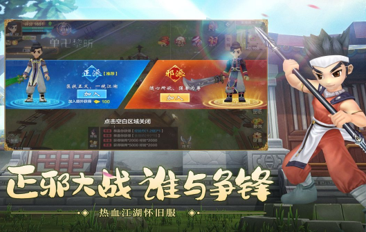 老游戏人气盘点 2026怀旧经典手游推荐 老游戏人气盘点 2026怀旧经典手游推荐