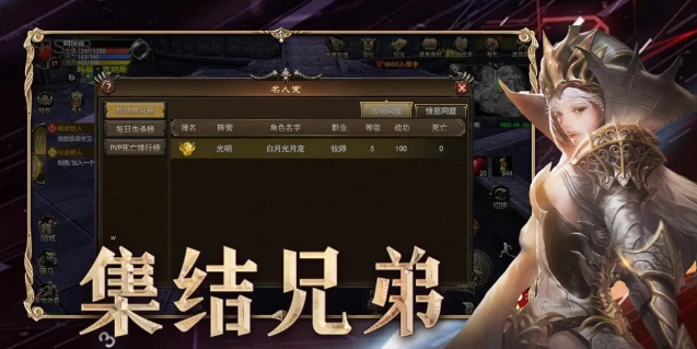 神泣纷争拍卖行玩法详解 神泣纷争拍卖行交易技巧教程