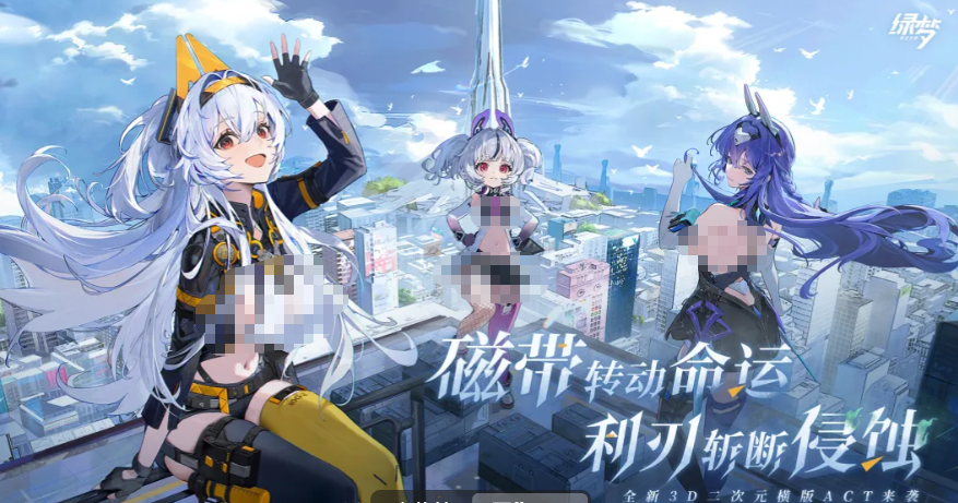 绿梦时空之声公测开荒配队教程 绿梦时空之声游戏手机版开荒阵容分享