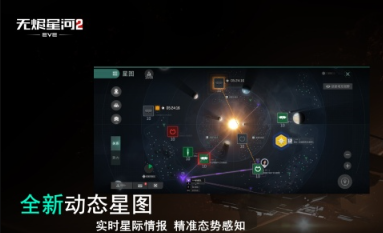 2026热门星际游戏盘点 十大公认好玩的星际游戏推荐 2026热门星际游戏盘点 十大公认好玩的星际游戏推荐