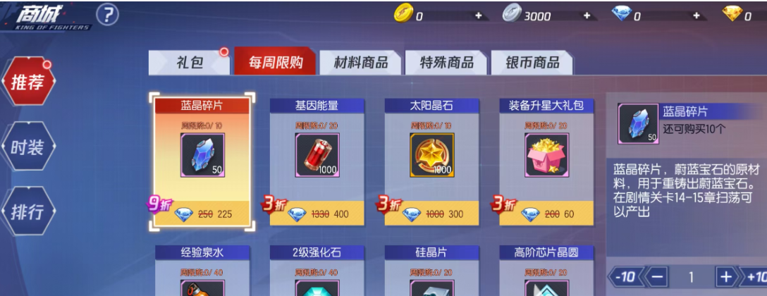 拳皇命运交易行怎么玩 拳皇命运交易行玩法教程与详细解析