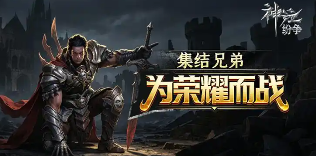 神泣纷争沙漠之渊通关教程 神泣纷争沙漠之渊玩法详解
