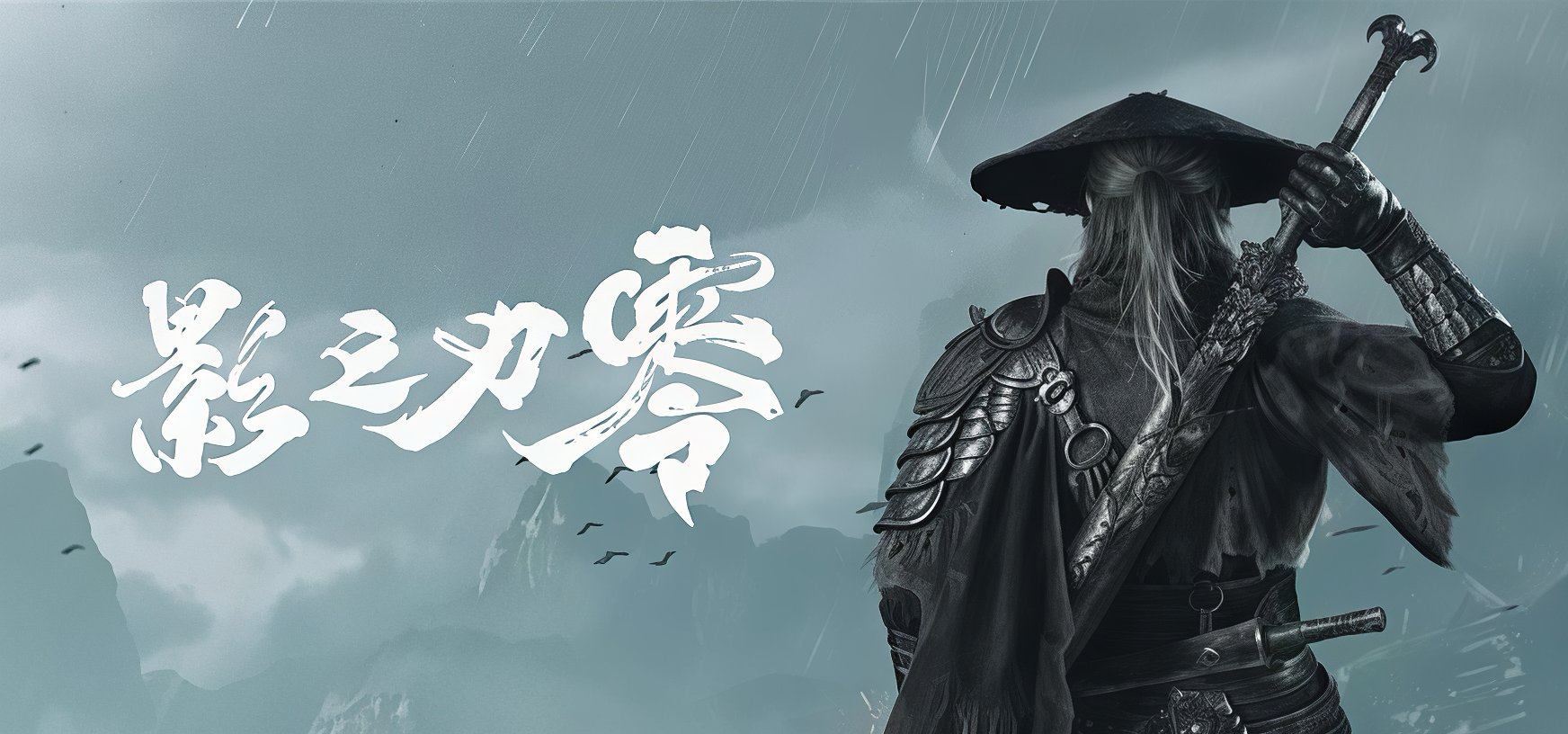 影之刃零买号交易猫平台有哪些 靠谱的游戏账号交易平台分享
