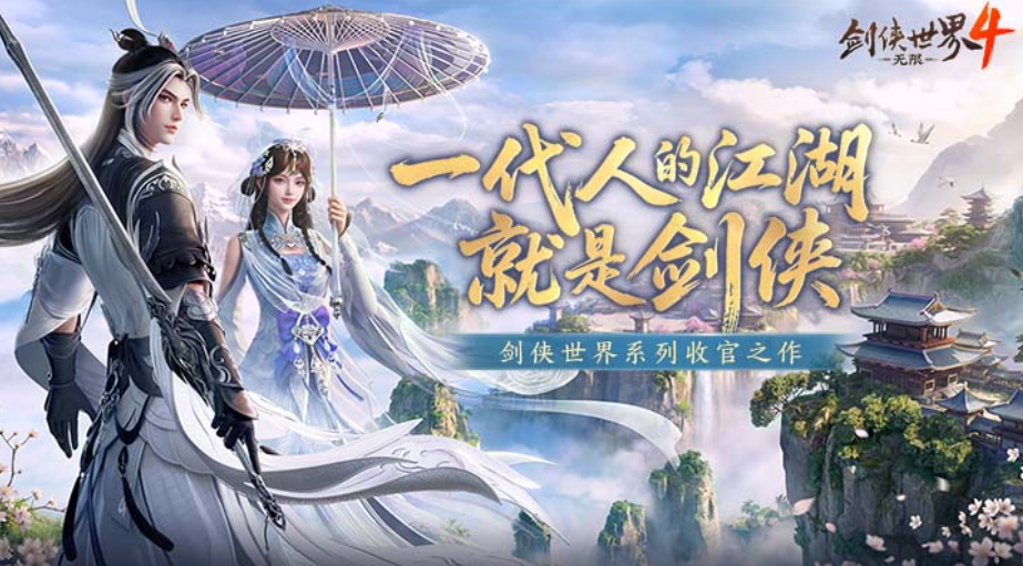 2026热门联网手游盘点 手机端网游排名前十有哪些