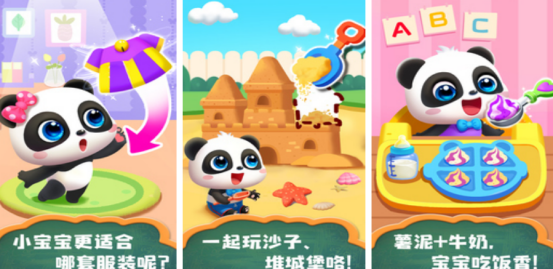 2026有趣儿童手游下载合集 2026小孩游戏简单好玩有哪些